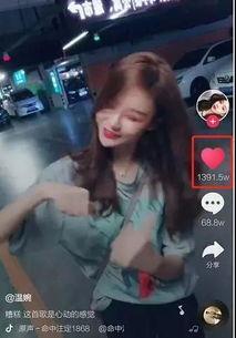 网红林老师头条视频,生活背后的真实故事